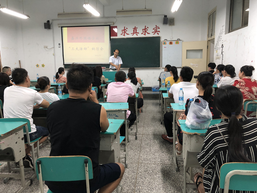 纳凉晚会_副本.jpg