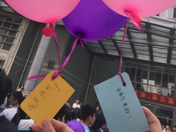 放飞气球1.jpg