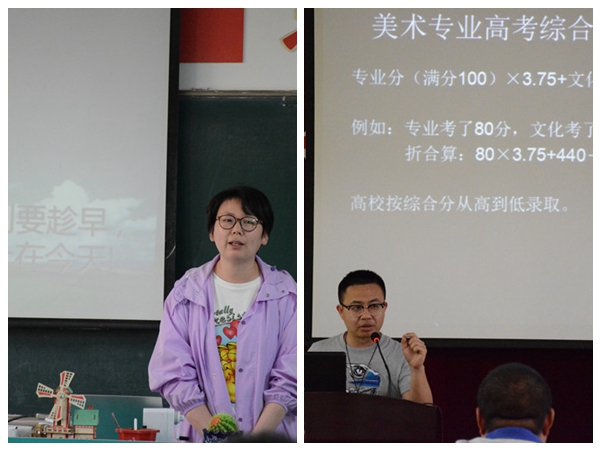 特色班家长会.jpg