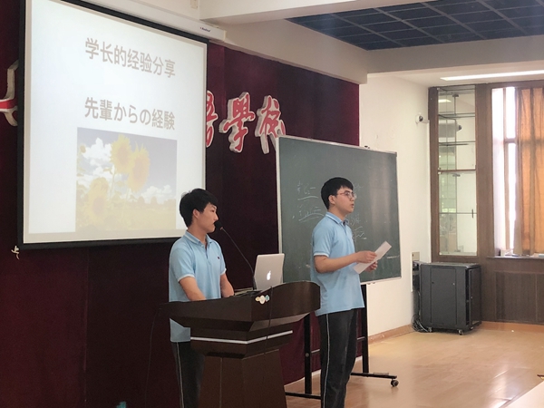 张前锋.jpg