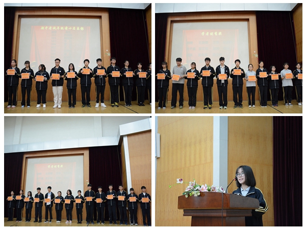 优秀学生表彰.jpg
