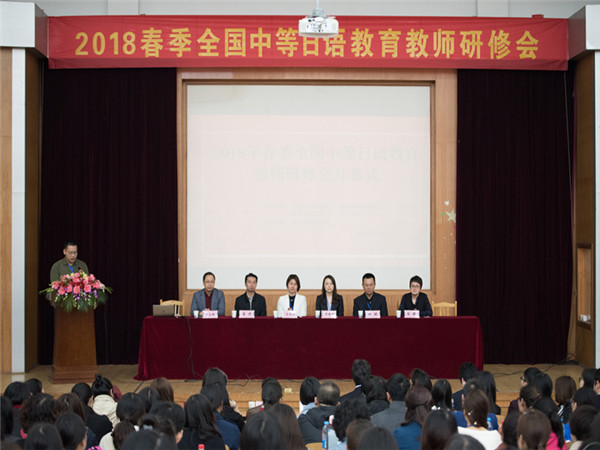 开幕式 (1).jpg