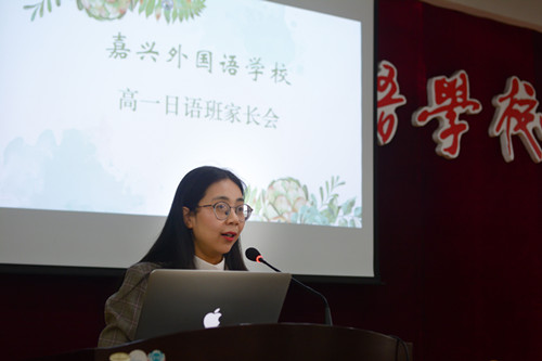 日语班会议.jpg