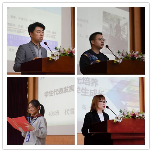 集中会议.jpg