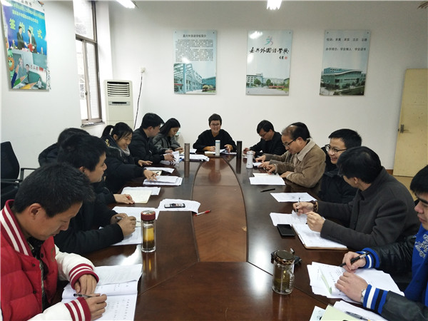 行政会议1.jpg