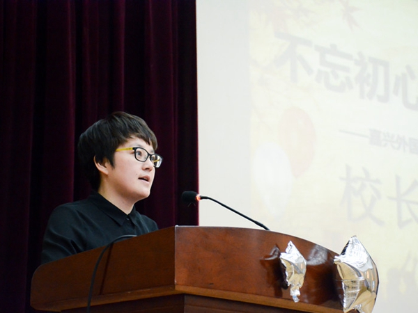 校长讲话.jpg
