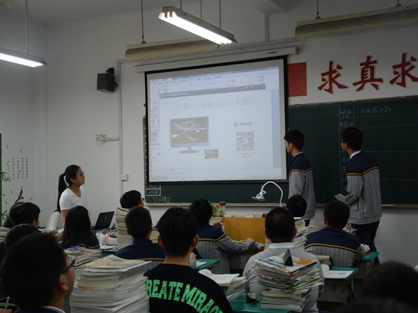 高婷公开课.jpg