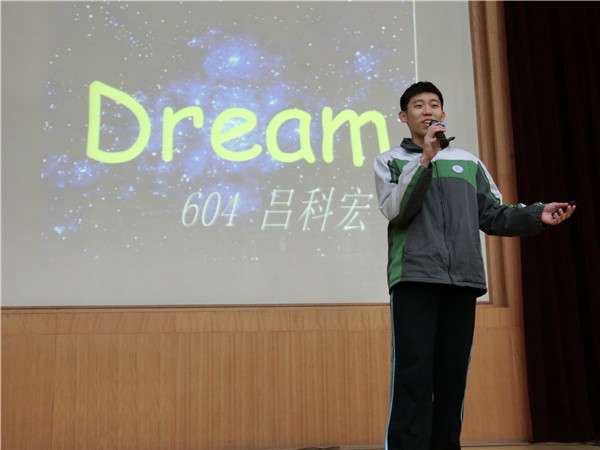 演讲 (2).jpg
