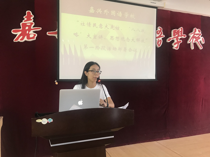 部署会_副本.jpg