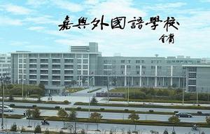 全景