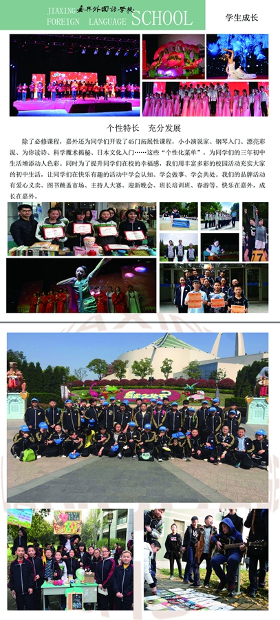 学生成长_副本_副本.jpg