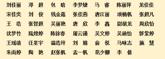 三好学生2.png